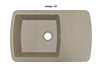 Кухонна мийка гранітна 780*500*200 мм Adamant OPTIMAX ЦУКРУ-02