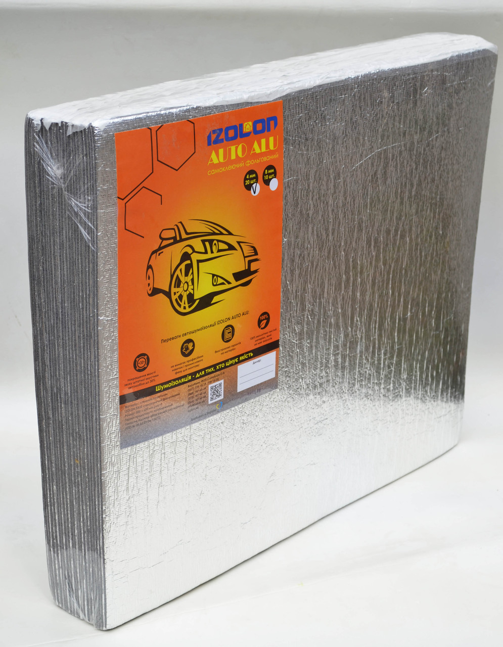 Шумоізоляційний матеріал для автомобілів Auto Alu 4 мм, самоклейка 50х50см, 20 шт в уп.