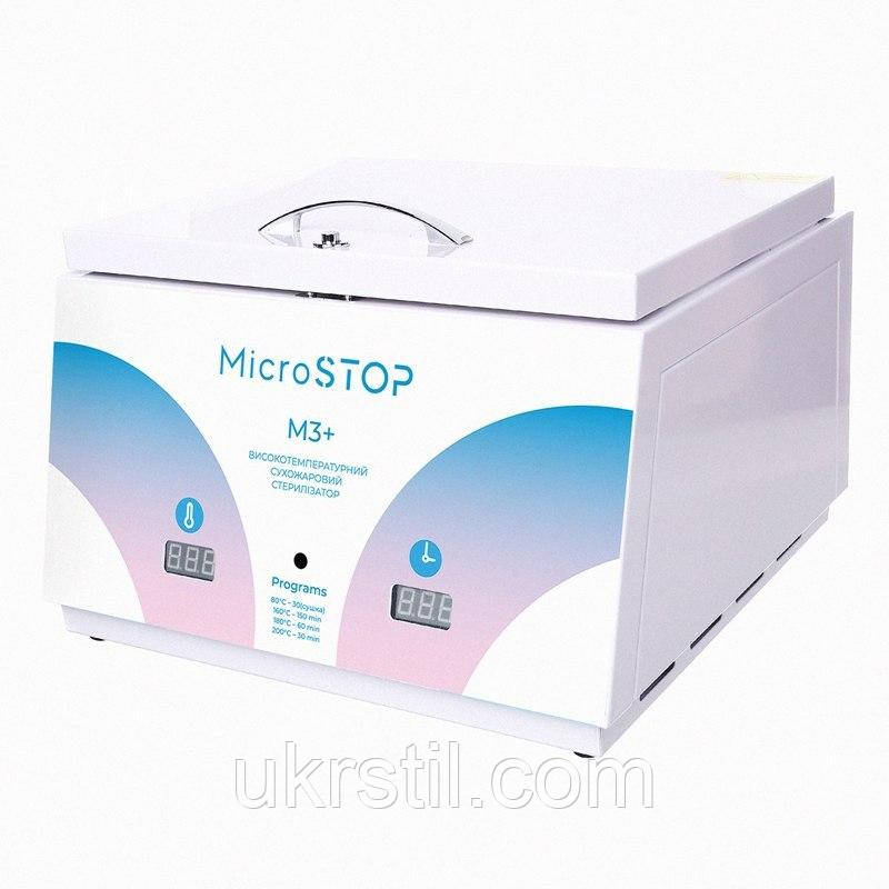 Сухожарова шафа Мікростоп М3+ Rainbow, фото 1