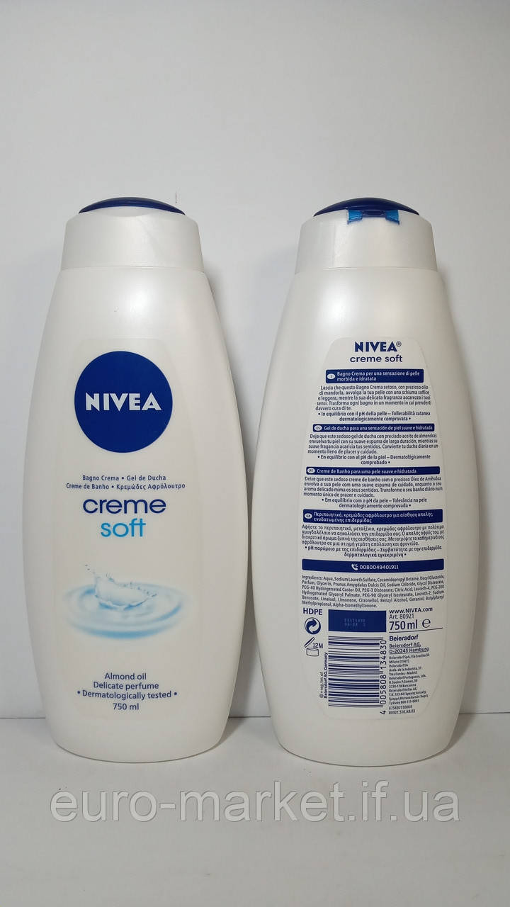 Гель для душа NIVEA Creme Soft 750 ml