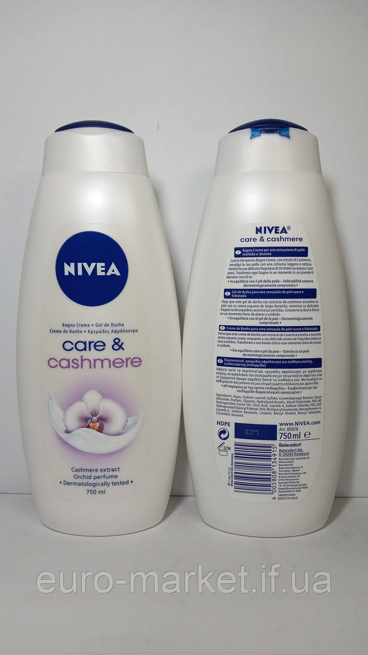 Гель для душу NIVEA Care & Cashmere 750 ml