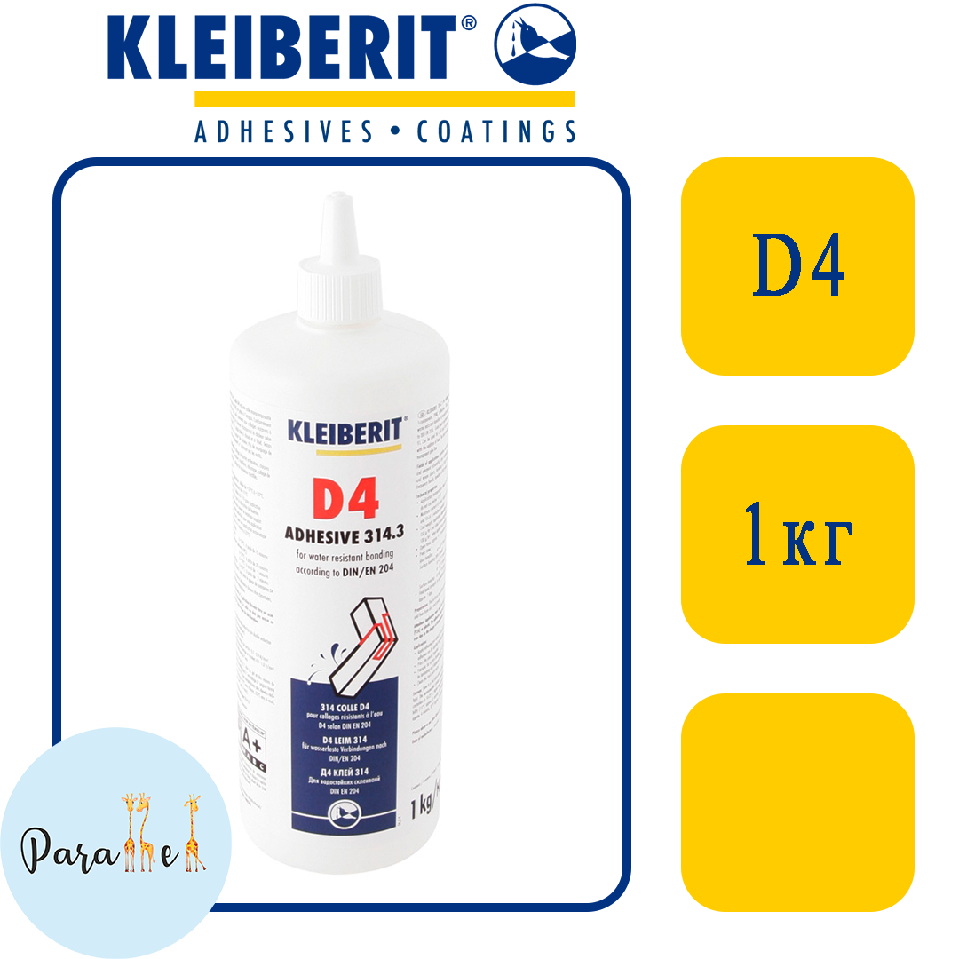 Kleiberit 314.3 Водостойкий столярный ПВА-клей D4 | 1 кг |, цена 334 ...