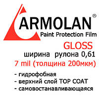 Антигравієва захисна плівка Armolan (USA) глянець поліуретанова. Ширина 0,61 ціна за погінний метр.