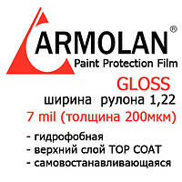 Антигравієва захисна плівка Armolan (USA) глянець поліуретанова. Ширина 1,22 ціна за погінний метр.