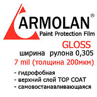 Защитная полиуретановая пленка для авто Armolan США толщина 200 мкм гидрофобная ширина 0,305 м