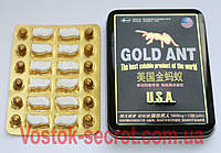 Препарат для пoтенции Gold Ant - Золотой Муравей 12+12 табл.