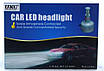Світлодіодні лампи для автомобіля Car Led H3 led 180324, фото 2