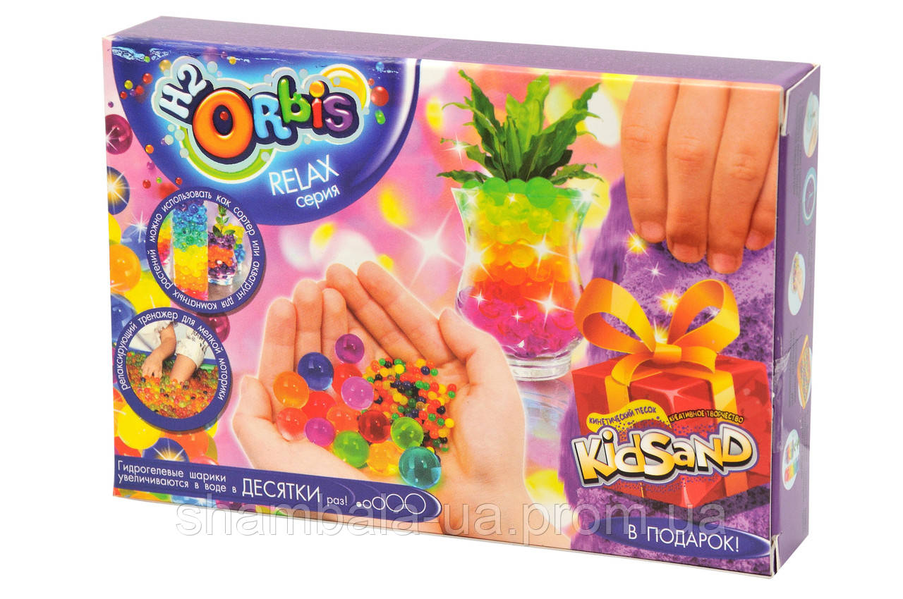 Ігровий набір Danko Toys з гідрогелевимі кульками H2Orbis RELAX (075365)