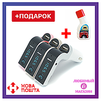 Bluetooth FM трансмиттер (модулятор) G7 + Средство для удаления царапин Renumax в ПОДАРОК!