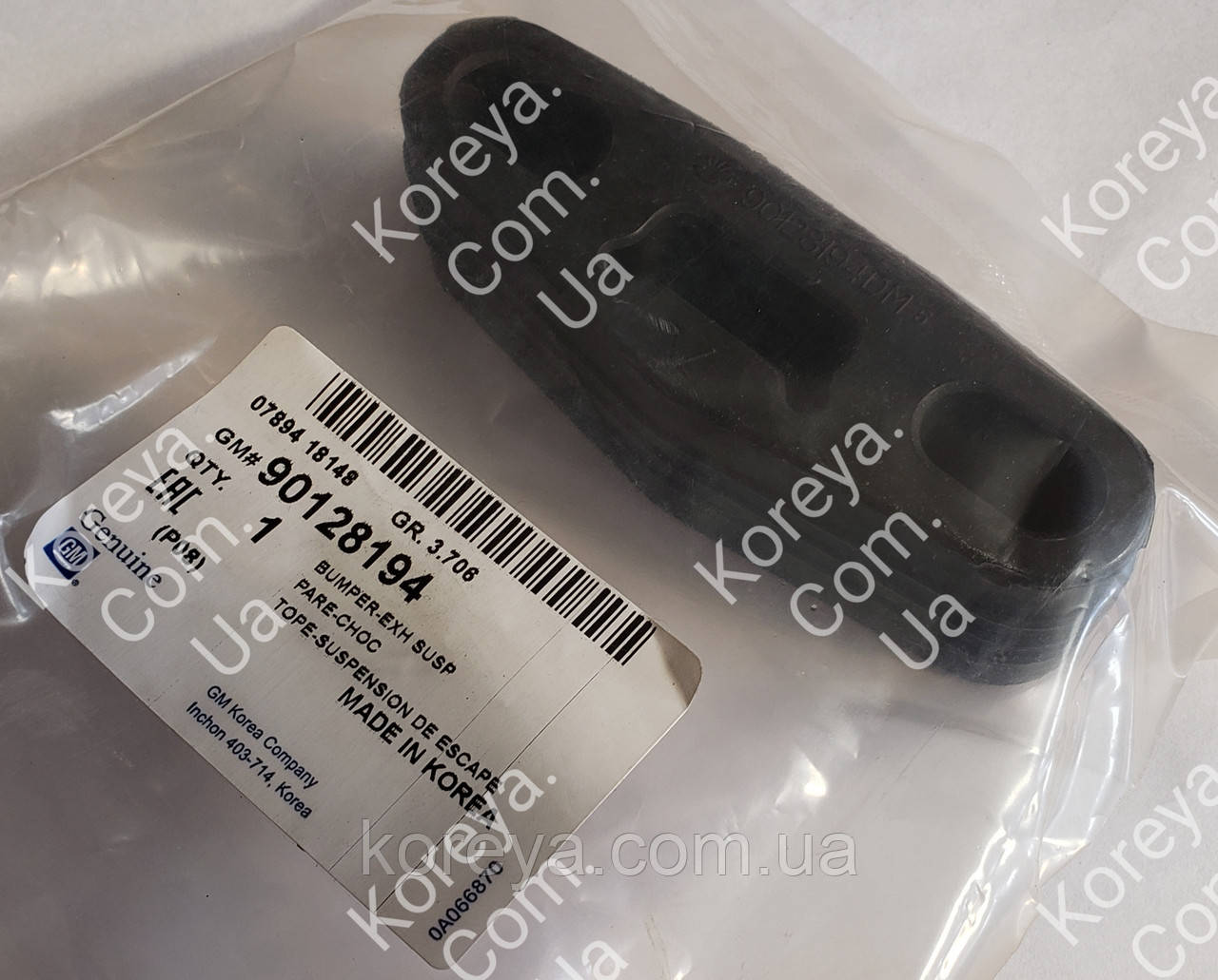 Крепление глушителя Нексия Эсперо GM 90128194: продажа, цена в ...