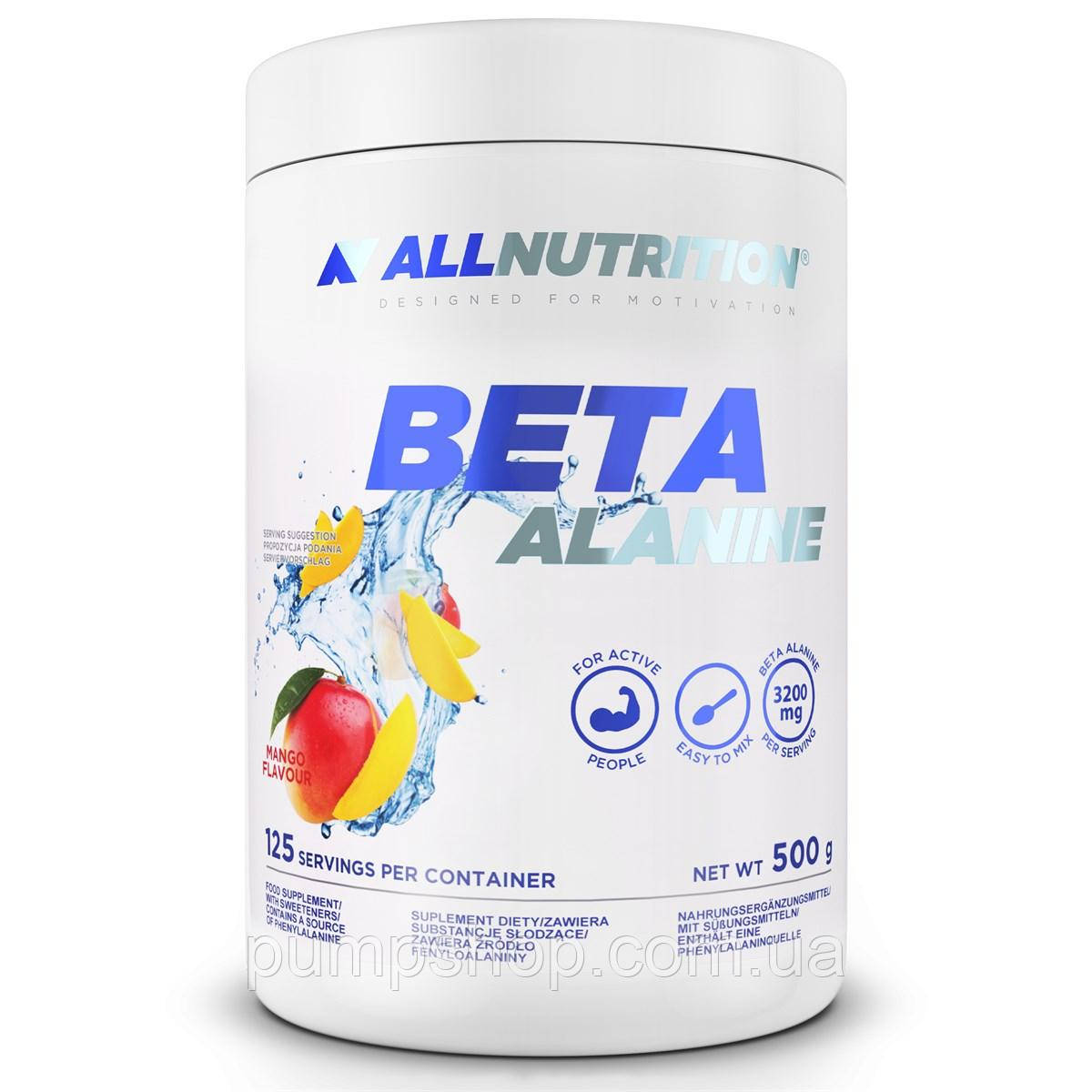 Бета-аланин AllNutrition Beta Alanine Endurance Max 500 г (без смаку)
