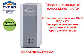 Газовий підлоговий котел МАК АОГВ-12 КСВ. Двоконтурний!