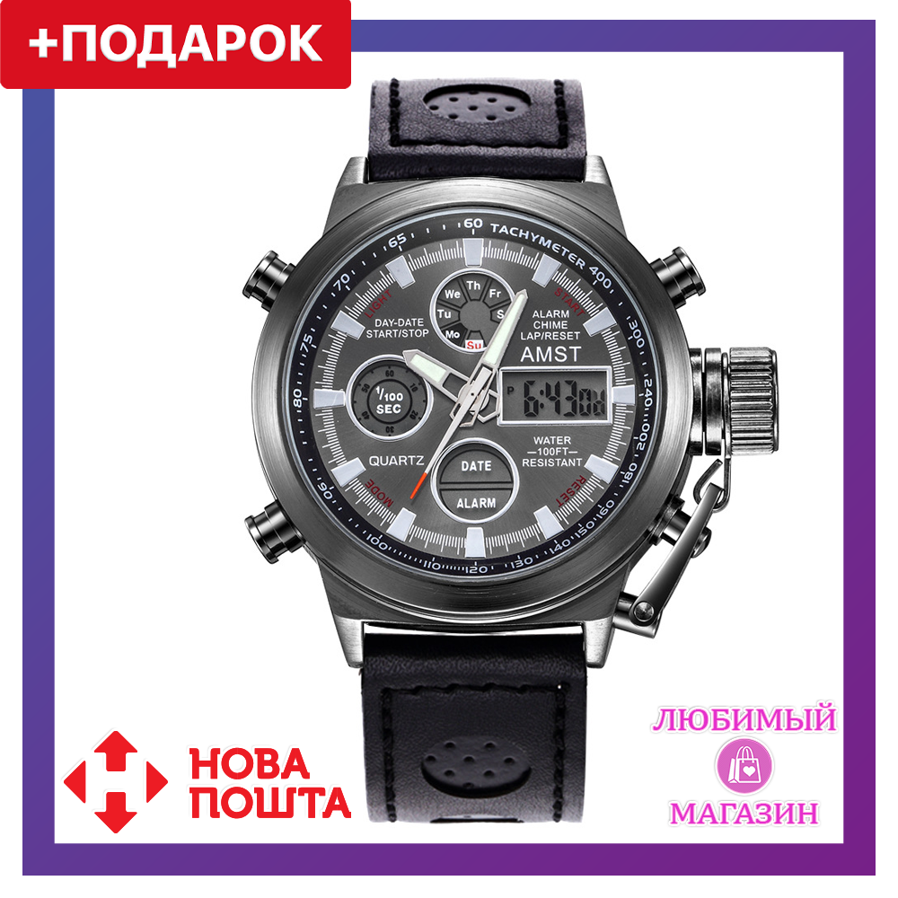 Электронные Мужские Часы с Подсветкой AMST 3003. Армейские ...