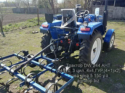 👍Топ Продаж 2020 DW 244