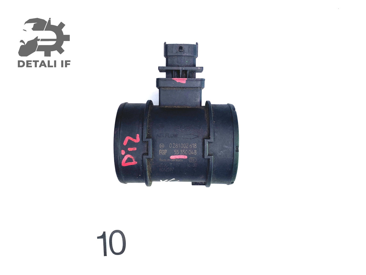 Витратомір Opel 1.3 1.7 1.9 CDTI z13dth z17dth z17dtl z19dth z19dt z19dtl 0281002618, 55350048 №10
