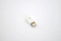 Переходник с Micro USB мама на Lightning папа белый (тех, пакет)