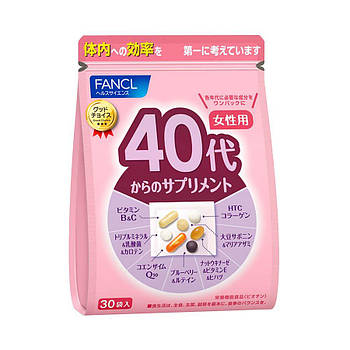 FANCL 40+ Японський Вітамінно-мінеральний набір жіночий 30 шт.