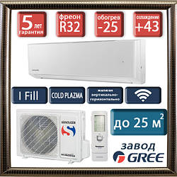 Sinclair ASH-09BIS/W до 25 кв.м. кондиціонер серія SPECTRUM inverter (до -25C)