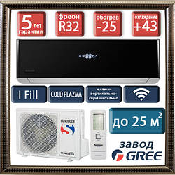 Sinclair ASH-09BIS/B до 25 кв.м. кондиціонер серія SPECTRUM inverter (до -25C)