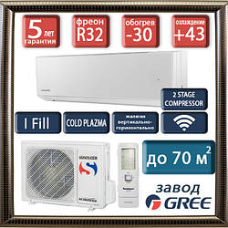 Sinclair ASH-24BIS2/W до 70 кв.м. кондиціонер серія SPECTRUM PLUS inverter (до -30C) тепловий насос