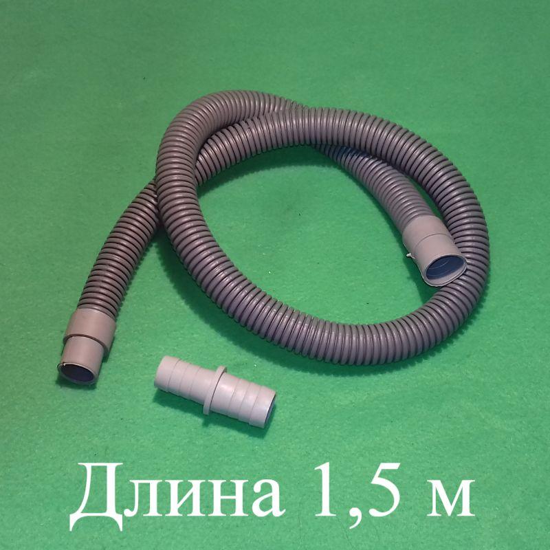 Шланг зливання води (довжина 1,5 м) від виробника Waterstal