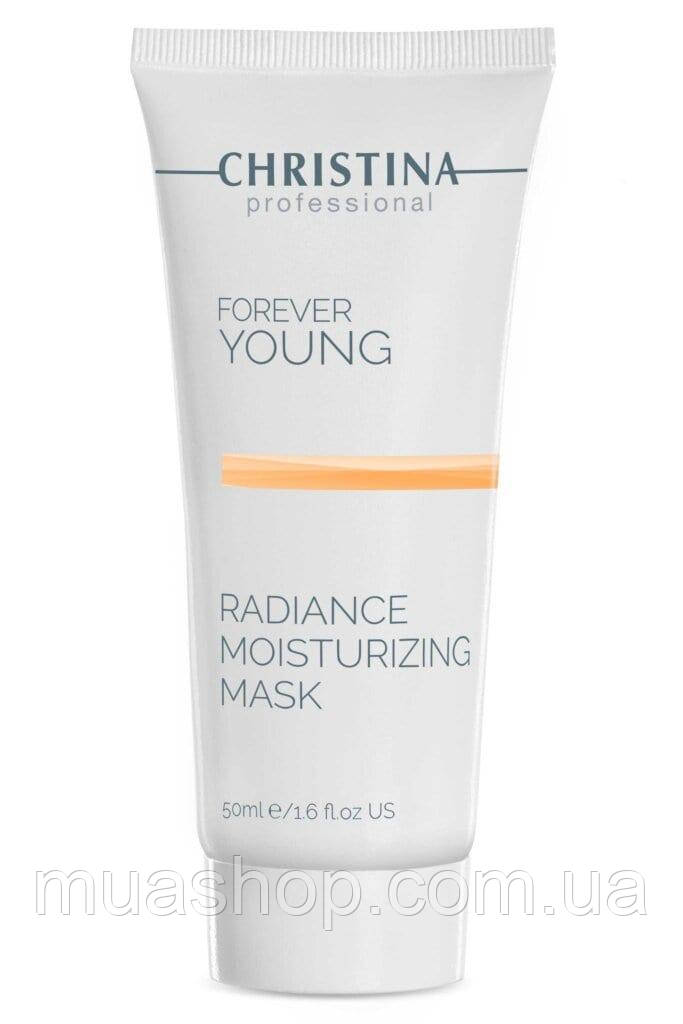 CHRISTINA Forever Young Radiance Moisturizing Mask — Зволожувальна маска "Сяйво" (крок 6), 250 мл