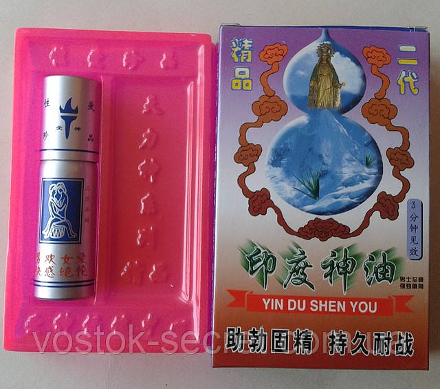 Yin Du Shen You — пролонгатор статевого акту