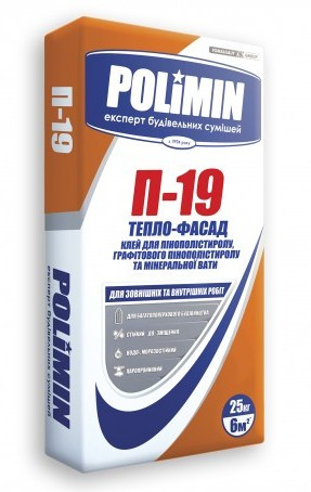 П-19 POLIMIN Клей для пінополістиролу та мінеральної вати ТЕПЛО-ФАСАД 25 кг