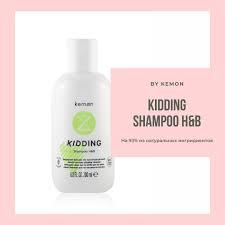 Дитячий делікатний шампунь-гель для душу Kemon Liding Kidding Shampoo H&B