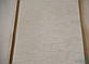 Шпон деревини Клен Сікамора (натуральний) 0,6 мм АВ ґатунок - 2,10 м+/10 см+, фото 7