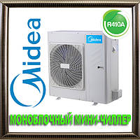 Моноблочный мини-чиллер MIDEA DC Inverter MGC-V7W/D2N1 со встроенным гидромодулем фреон R410а