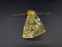 Подарочные мешочки из органзы для украшений и сувениров Цвет "золото". 9х12см