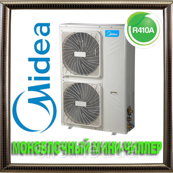 Моноблоковий мінічилер MIDEA DC Inverter MGC-V12W/D2RN1 з вбудованим гідромодулем фреон R410а