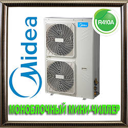 Моноблоковий мінічилер MIDEA DC Inverter MGC-V10W/D2N1 з вбудованим гідромодулем фреон R410а
