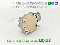 Датчик положения кузова Lexus RX300 RX330 RX350 RX400h XU30 задний правый 8940748030 89407-48030