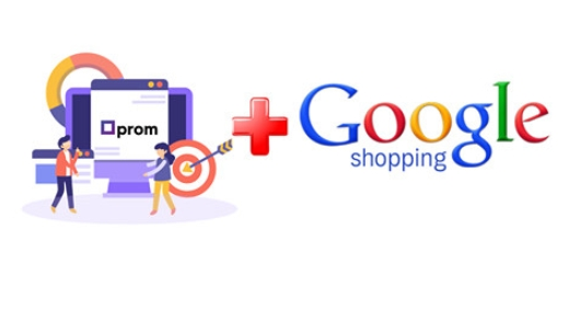 Налаштування товарної реклами Google Shopping (Merchant Center) для сайтів на prom.ua