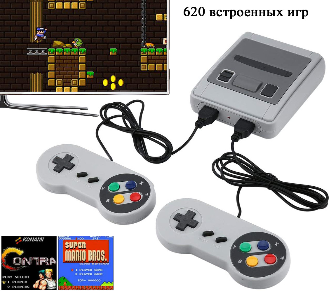 Ретро ігрова консоль (ігрова приставка) 620 ігор + 2 джойстика Super Mini SFC (7307), фото 1