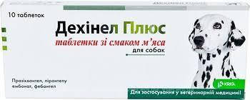 Засіби від глистів для собак Дехінел Плюс зі смаком м’яса, ціна за 1 табл.