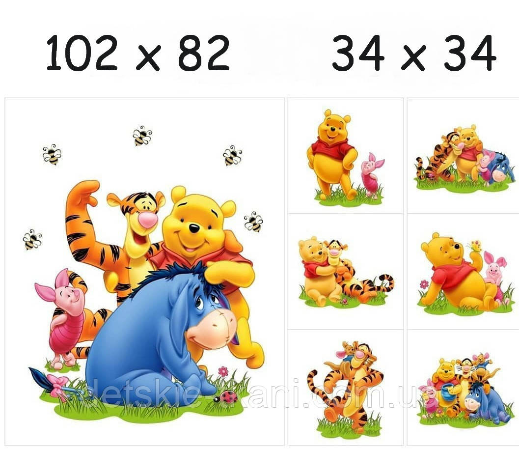 Набір панелей із сатину "Ослик і його друзі", фото 1