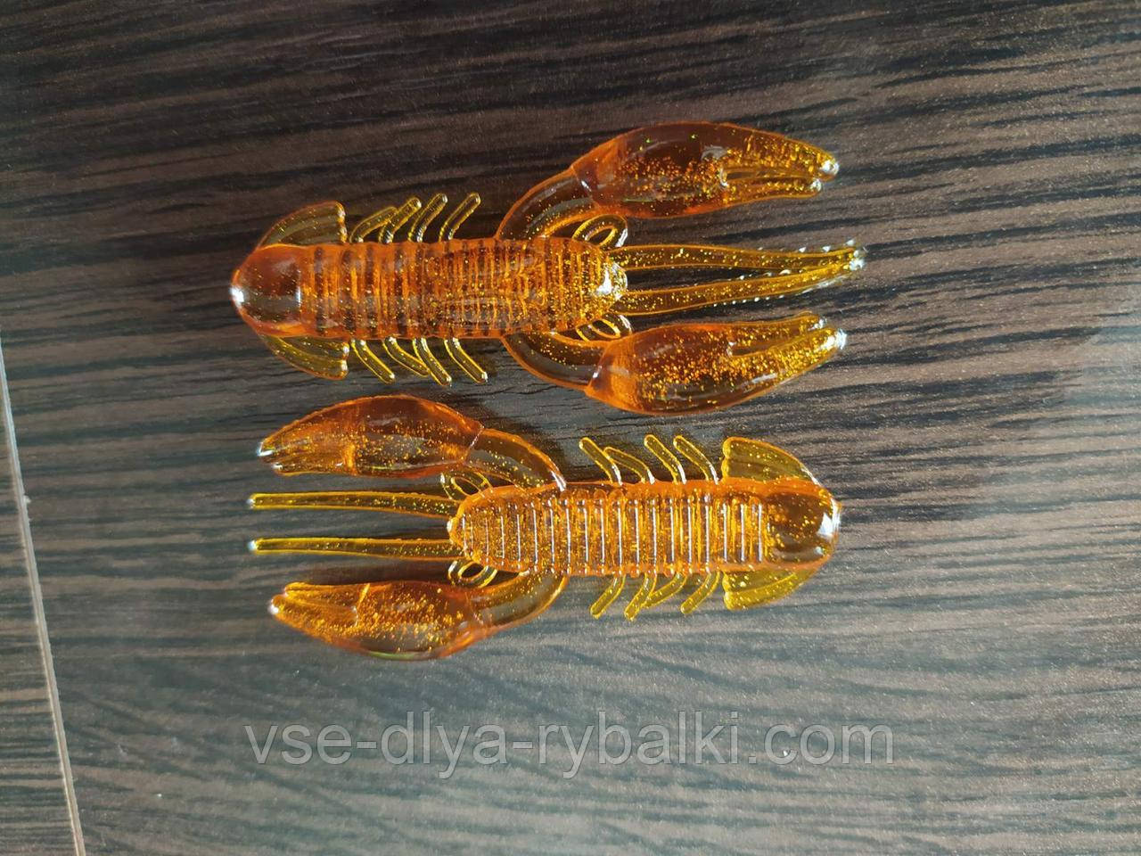 Силікон рак 2,5" сьедобный "Gold fish" color 21