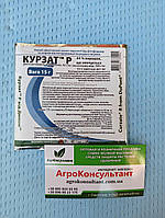 Фунгицид КУРЗАТ® Р (DuPont ), 15 г (698 г/кг хлорокись меди + 42 г/кг цимоксанил)