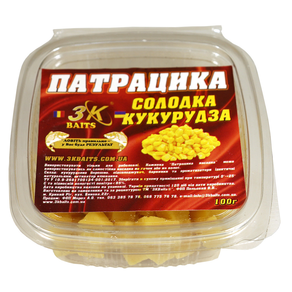 Патрацика насадна 3k Baits Солодка кукурудза 100г 3к15001, фото 1