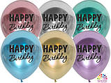 Повітряні кулі Happy Birthday хром 1845, фото 5