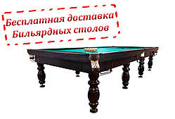 Більярдний стіл Мрія Нова Люкс розмір 12 футів Ардезія з натурального дерева + ПОДАРУНОК