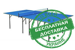 Тенісний стіл для приміщень Hobby Light M16 синього або зеленого кольору