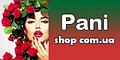 Pani-shop.com.ua - Ваш магазин косметики!