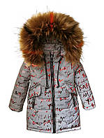 Зимова тепла куртка для дівчинки  світловідбивна 74-92 р