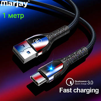 USB кабель в нейлонову оплітку USB - USB type C фірми Marjay 1 метр.