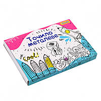 Стругачка металева "1 Вересня", срібло