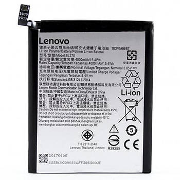 Для Lenovo